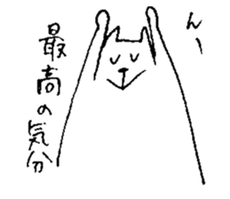 architecture cats 2 sticker #3902652