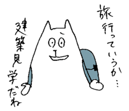 architecture cats 2 sticker #3902653