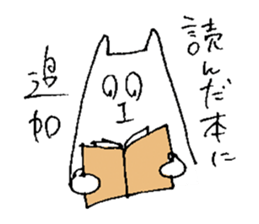 architecture cats 2 sticker #3902654