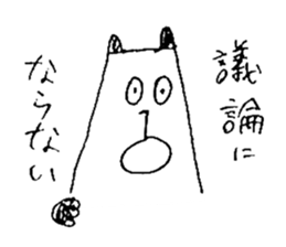 architecture cats 2 sticker #3902655