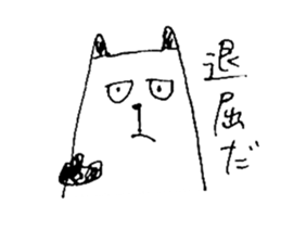 architecture cats 2 sticker #3902656