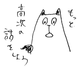 architecture cats 2 sticker #3902657