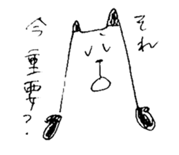 architecture cats 2 sticker #3902659