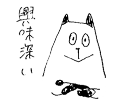 architecture cats 2 sticker #3902661