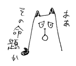 architecture cats 2 sticker #3902662