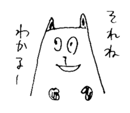 architecture cats 2 sticker #3902665