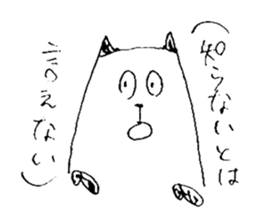 architecture cats 2 sticker #3902666