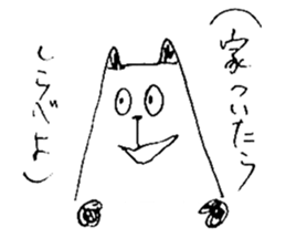 architecture cats 2 sticker #3902667