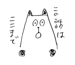 architecture cats 2 sticker #3902669