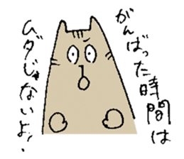 architecture cats 2 sticker #3902672