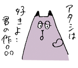 architecture cats 2 sticker #3902673