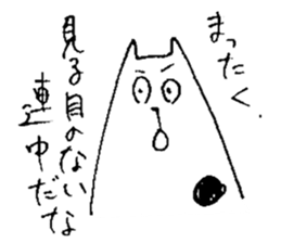 architecture cats 2 sticker #3902674