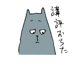 architecture cats 2 sticker #3902675