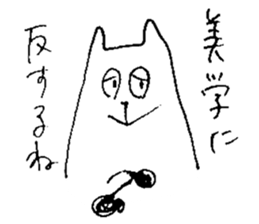 architecture cats 2 sticker #3902684