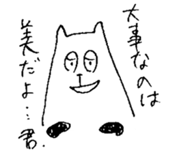 architecture cats 2 sticker #3902686