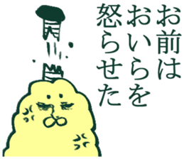 MOFU MOFU Sticker 3 sticker #3902706