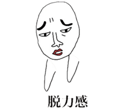 motivation zero sticker #3902739