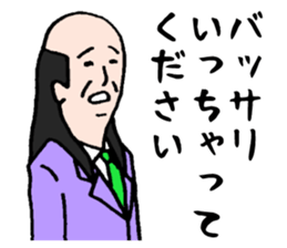 Wonderful beautician2 sticker #3902808