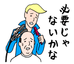 Wonderful beautician2 sticker #3902811