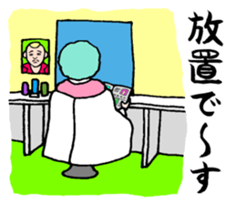 Wonderful beautician2 sticker #3902812