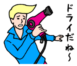 Wonderful beautician2 sticker #3902813