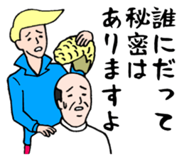 Wonderful beautician2 sticker #3902815