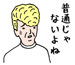 Wonderful beautician2 sticker #3902816