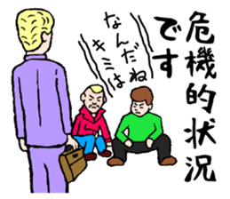 Wonderful beautician2 sticker #3902817