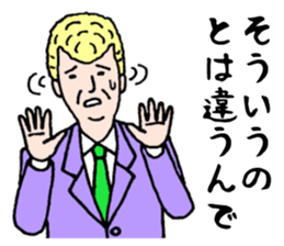 Wonderful beautician2 sticker #3902818