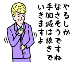 Wonderful beautician2 sticker #3902819