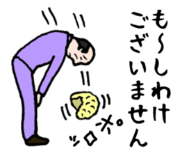 Wonderful beautician2 sticker #3902820