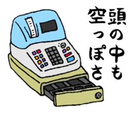 Wonderful beautician2 sticker #3902821