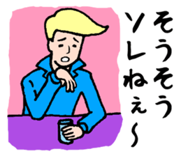 Wonderful beautician2 sticker #3902824