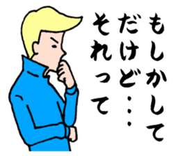 Wonderful beautician2 sticker #3902827