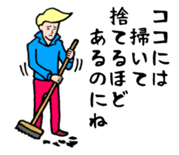 Wonderful beautician2 sticker #3902828