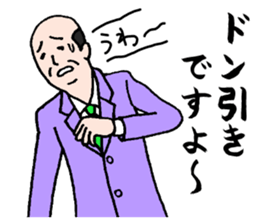 Wonderful beautician2 sticker #3902831