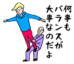 Wonderful beautician2 sticker #3902833