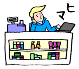 Wonderful beautician2 sticker #3902834