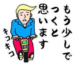 Wonderful beautician2 sticker #3902835