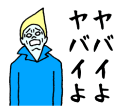 Wonderful beautician2 sticker #3902837