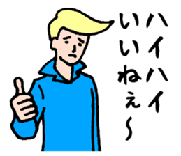 Wonderful beautician2 sticker #3902838