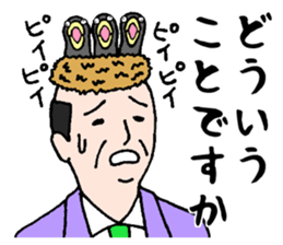 Wonderful beautician2 sticker #3902839