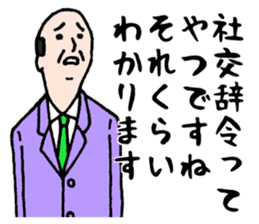 Wonderful beautician2 sticker #3902840