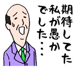 Wonderful beautician2 sticker #3902841