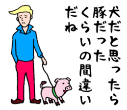 Wonderful beautician2 sticker #3902843