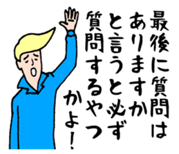 Wonderful beautician2 sticker #3902844