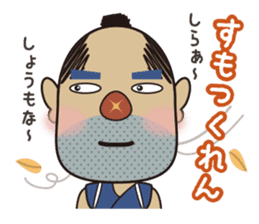 Oita people sticker #3902974