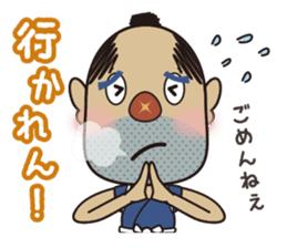 Oita people sticker #3902976