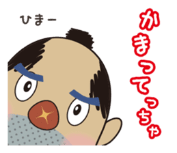 Oita people sticker #3902988