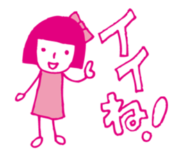 Pink girl sticker #3903087